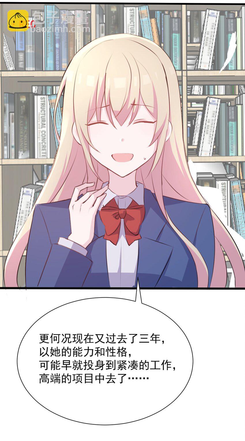 018 同类(1/2)-第19话