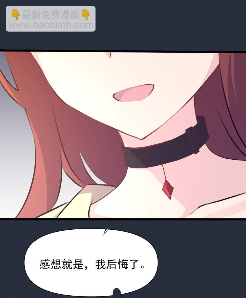 018 同类(1/2)-第19话