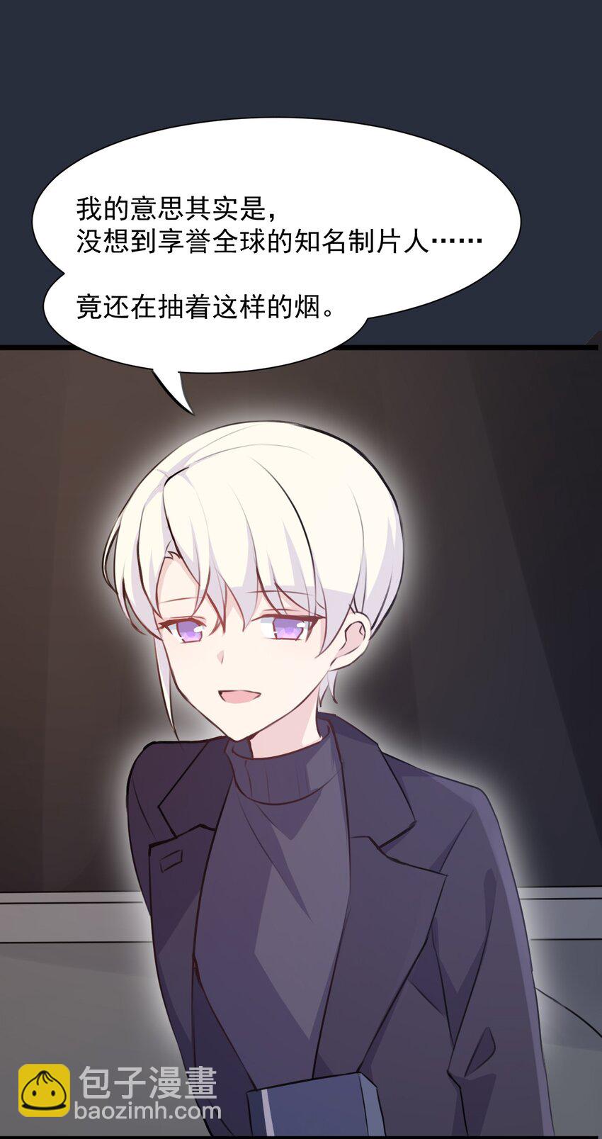 018 同类(1/2)-第19话