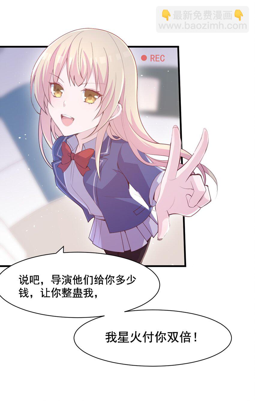 003 旧日故人巡回作战(1/2)-第3话