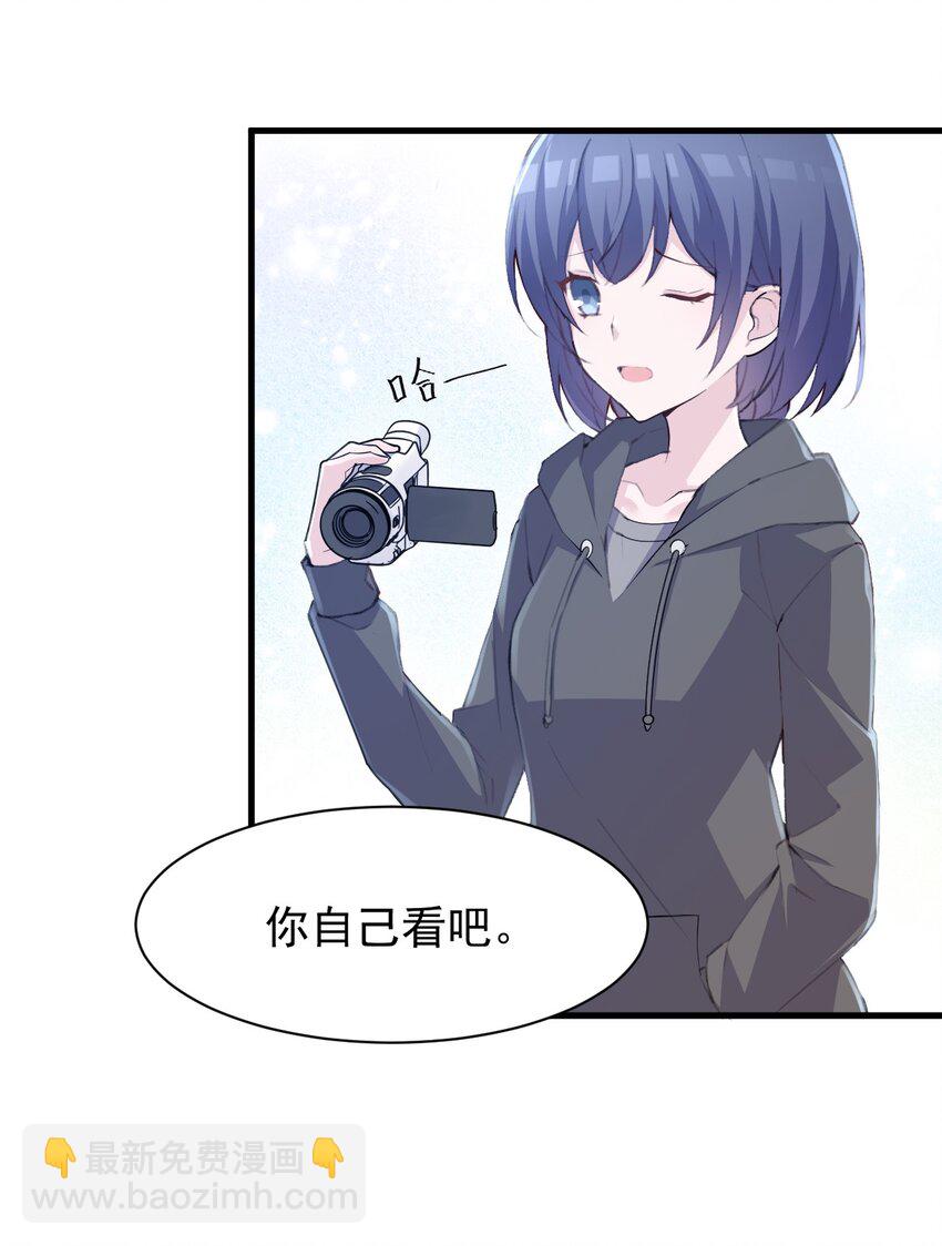 003 旧日故人巡回作战(1/2)-第3话