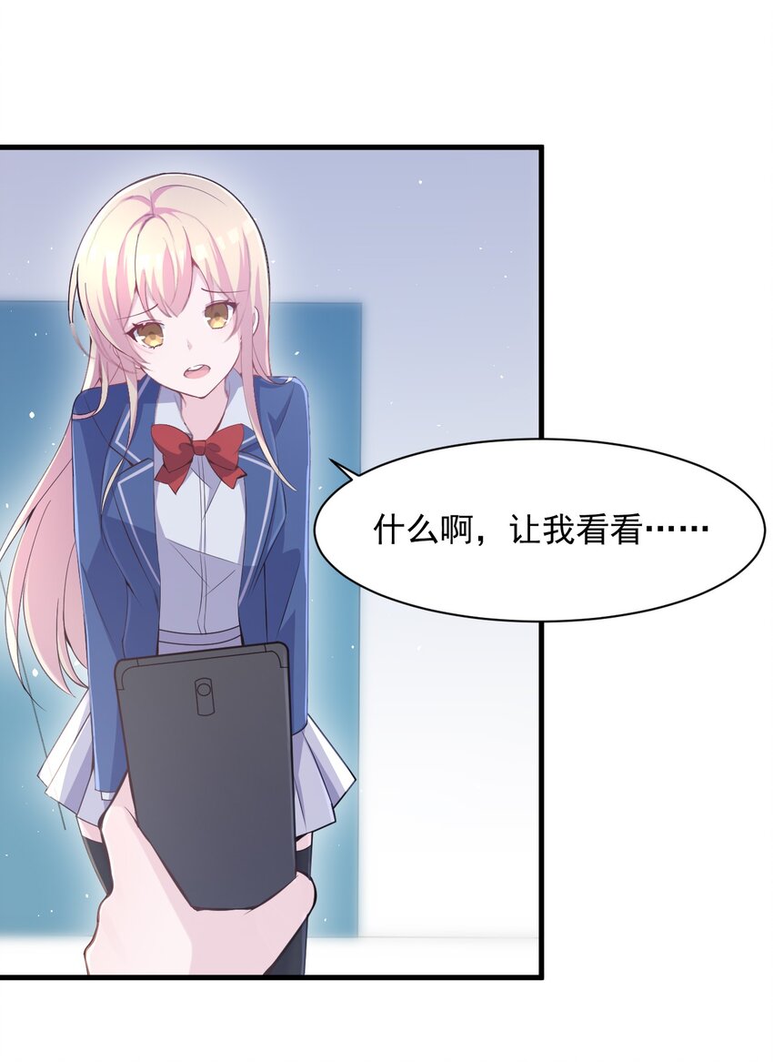 003 旧日故人巡回作战(1/2)-第3话