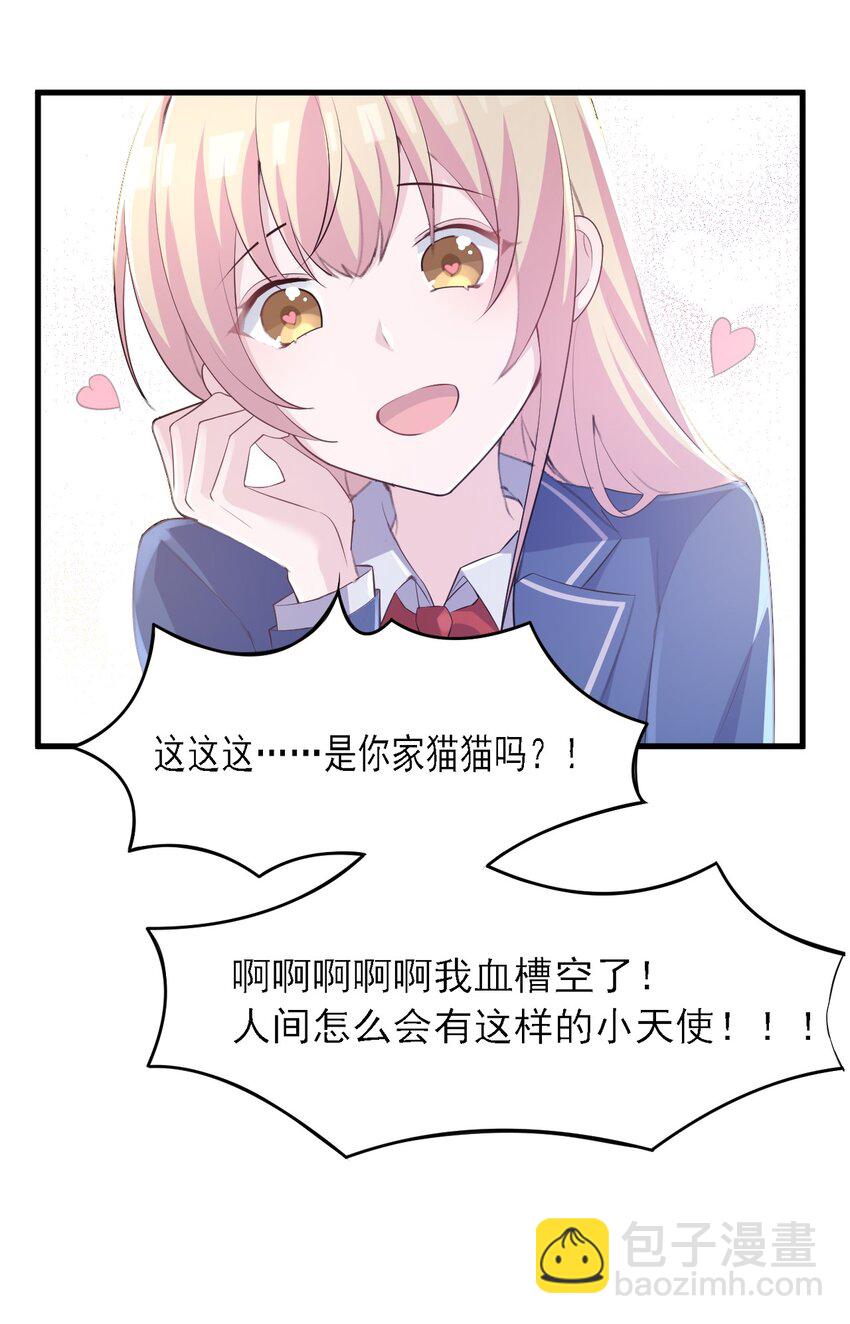 003 旧日故人巡回作战(1/2)-第3话