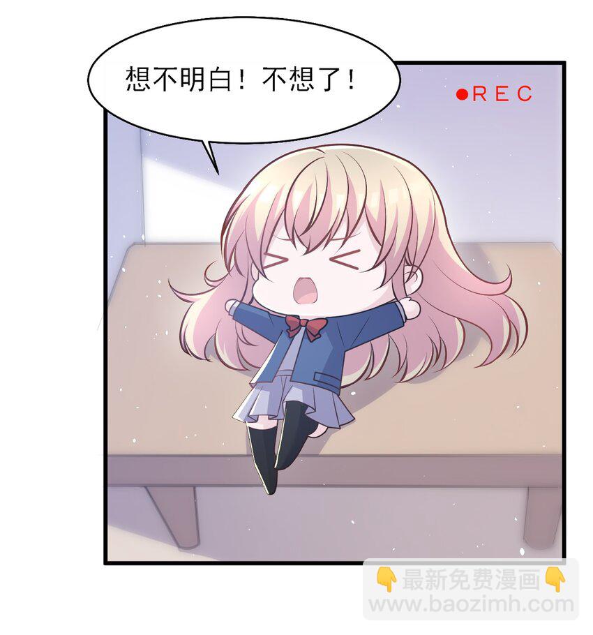 003 旧日故人巡回作战(1/2)-第3话