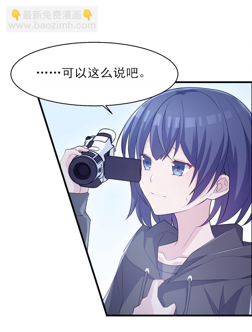 003 旧日故人巡回作战(1/2)-第3话