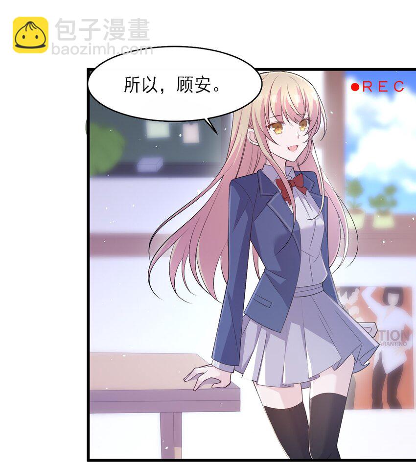 003 旧日故人巡回作战(1/2)-第3话