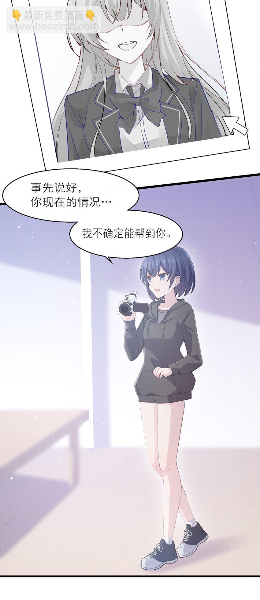 003 旧日故人巡回作战(1/2)-第3话