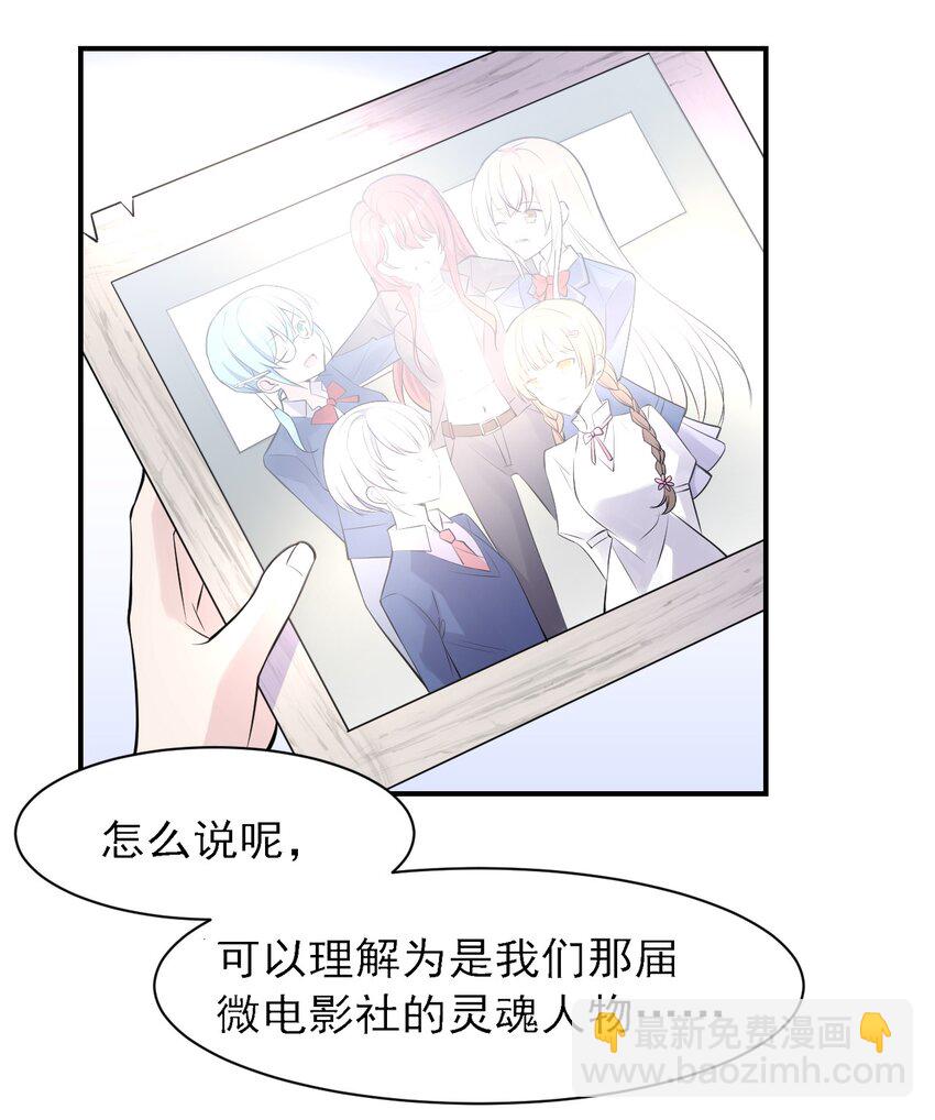 003 旧日故人巡回作战(1/2)-第3话