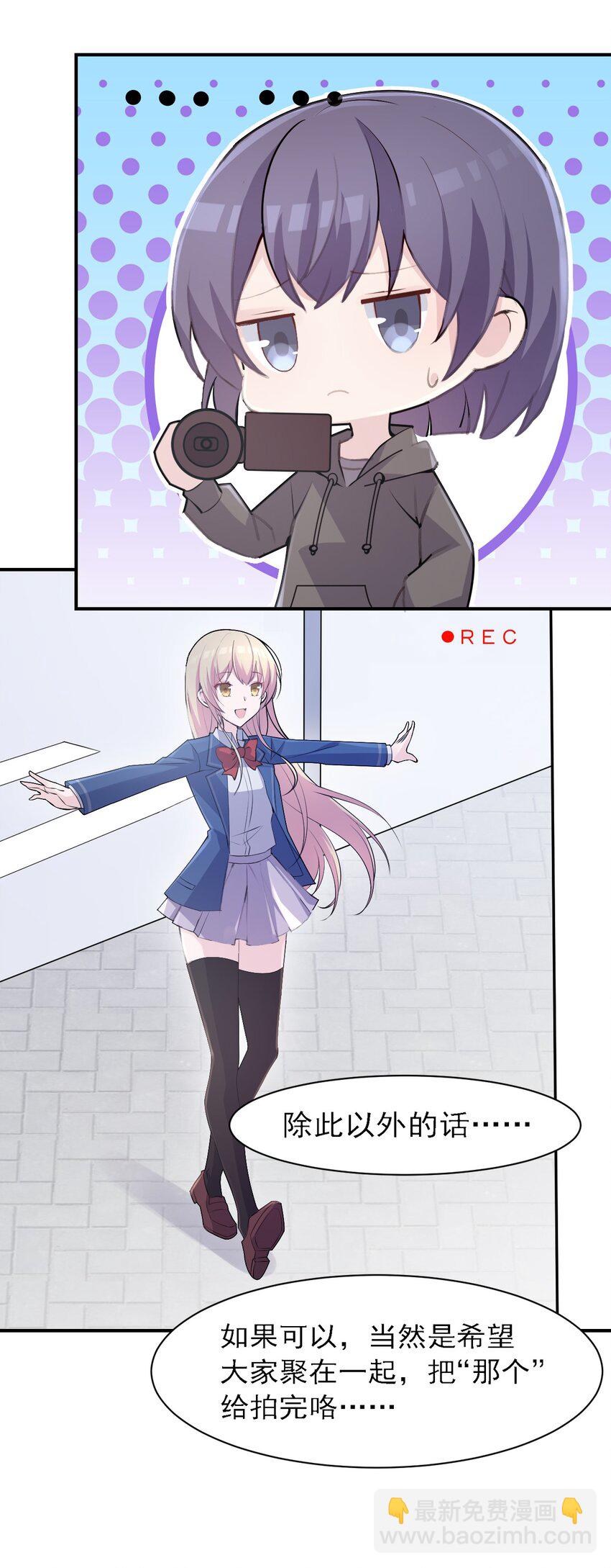 003 旧日故人巡回作战(1/2)-第3话