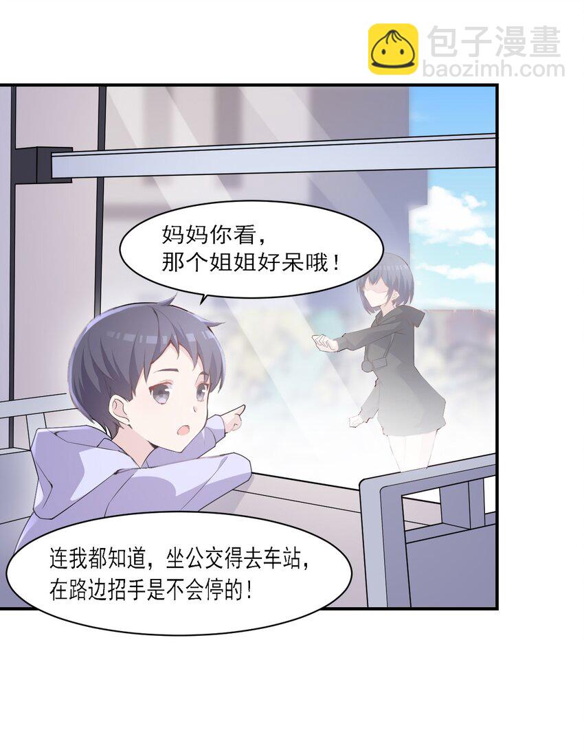 003 旧日故人巡回作战(1/2)-第3话