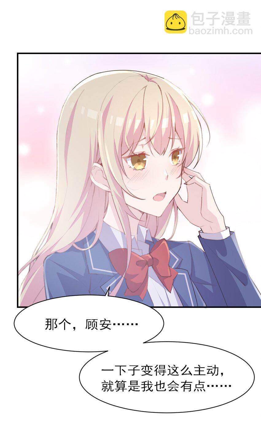 003 旧日故人巡回作战(1/2)-第3话