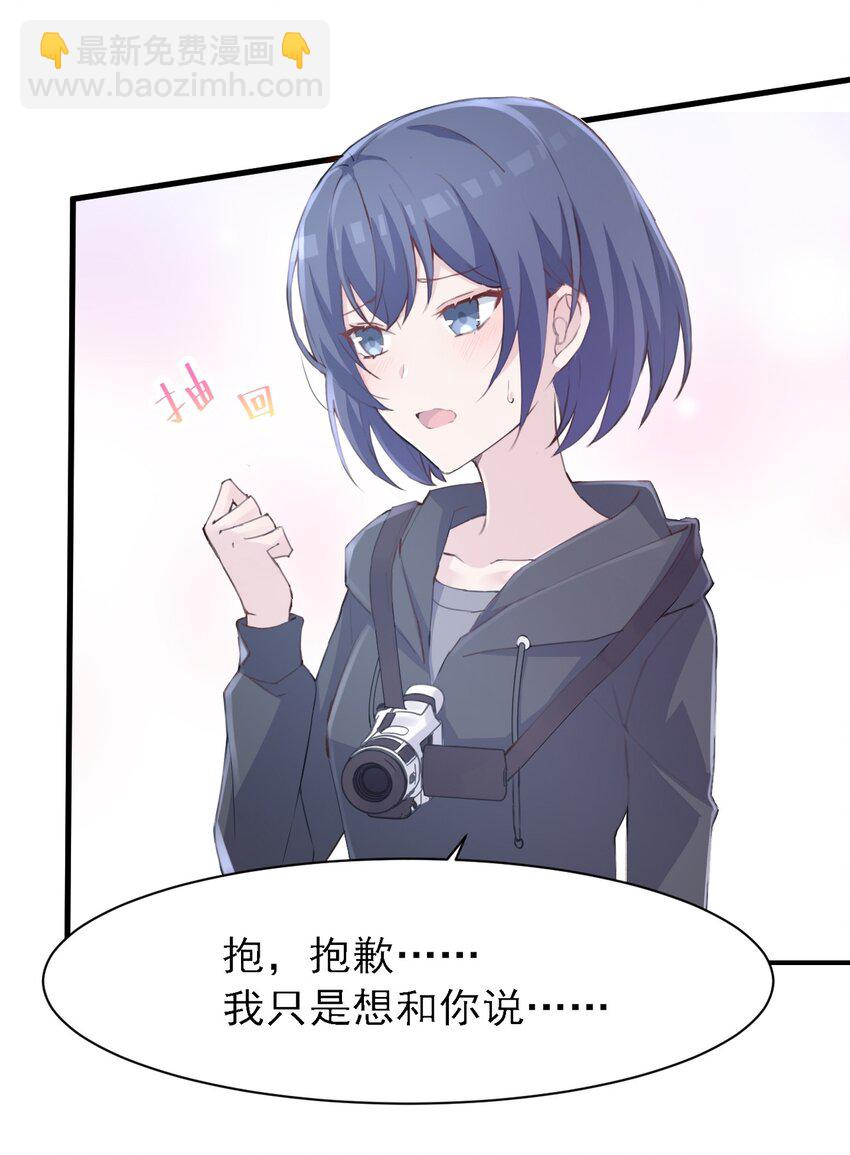 003 旧日故人巡回作战(1/2)-第3话