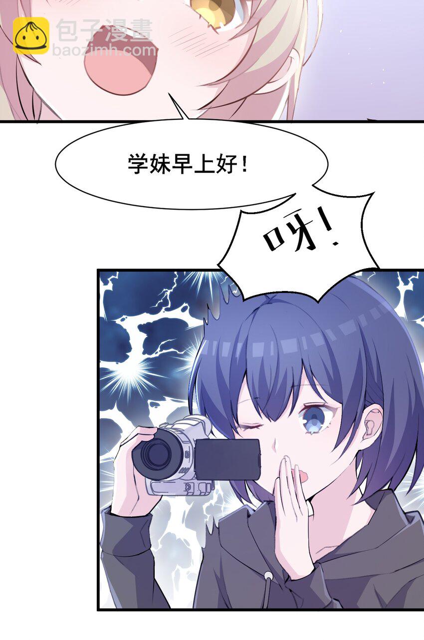 003 旧日故人巡回作战(1/2)-第3话