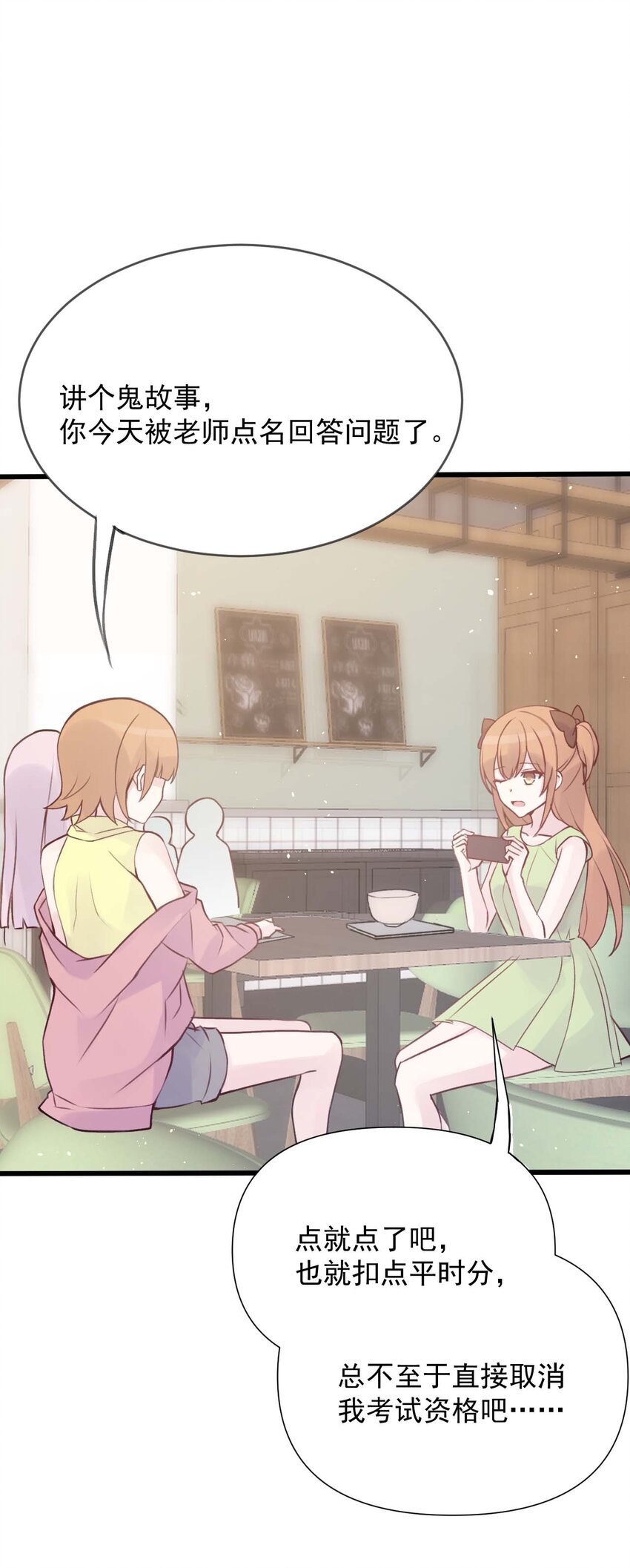 020 坚持了15小时43分58秒(1/2)-第21话