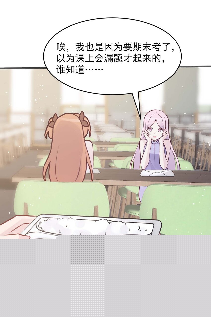 020 坚持了15小时43分58秒(1/2)-第21话