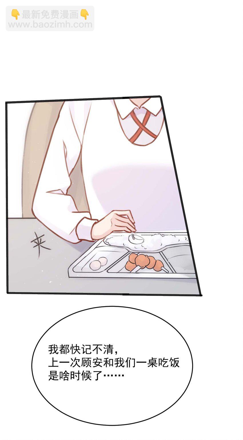 020 坚持了15小时43分58秒(1/2)-第21话