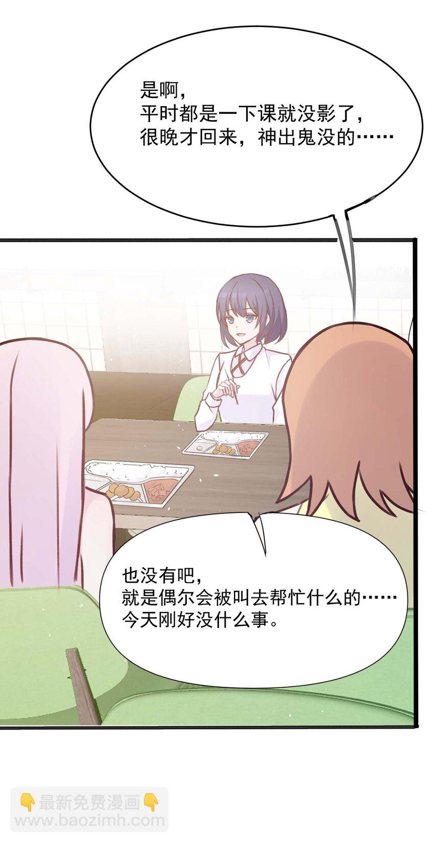 020 坚持了15小时43分58秒(1/2)-第21话