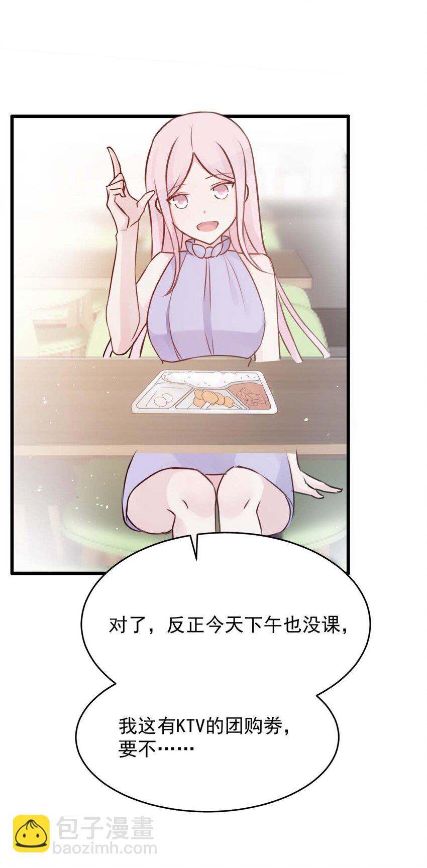 020 坚持了15小时43分58秒(1/2)-第21话