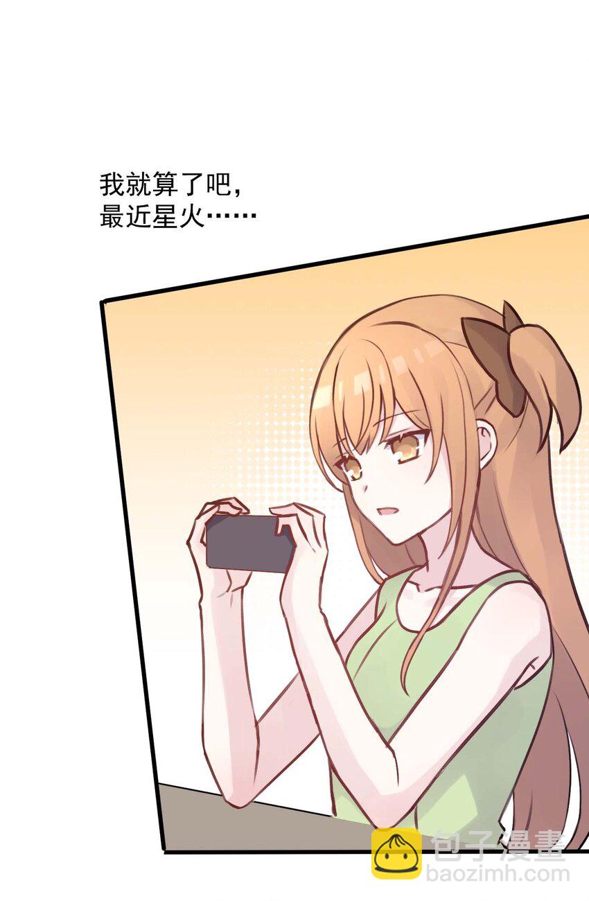 020 坚持了15小时43分58秒(1/2)-第21话