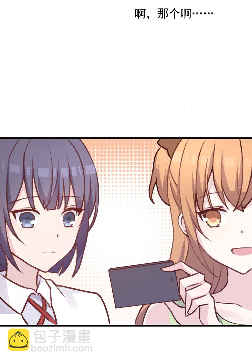 020 坚持了15小时43分58秒(1/2)-第21话