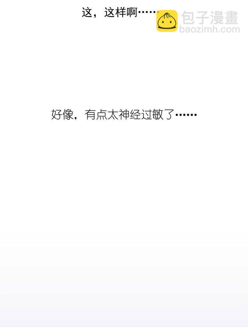 020 坚持了15小时43分58秒(1/2)-第21话