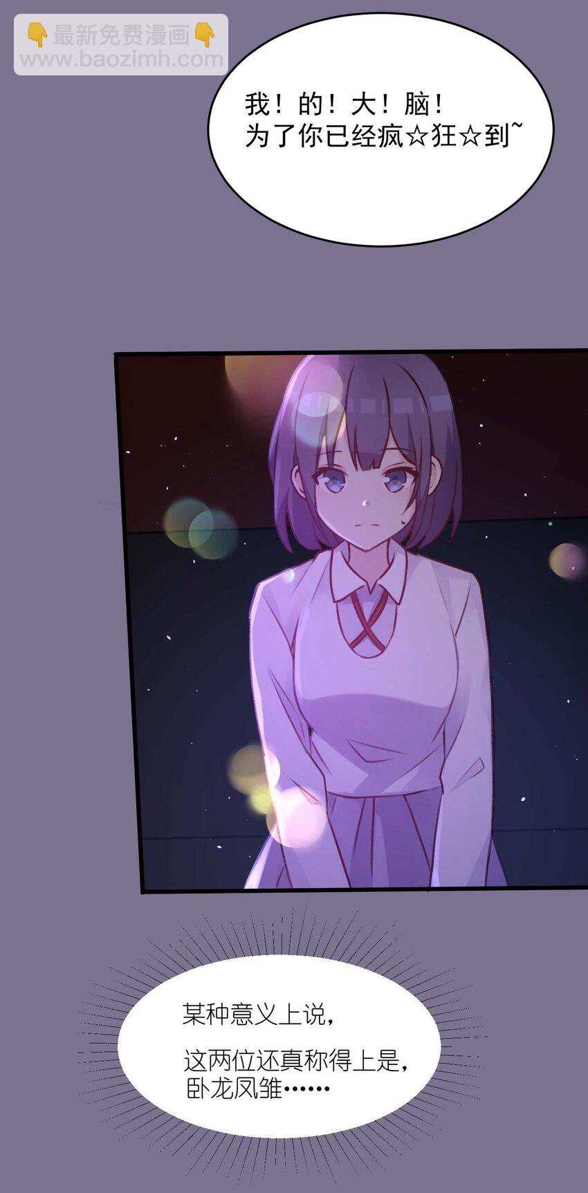 020 坚持了15小时43分58秒(1/2)-第21话