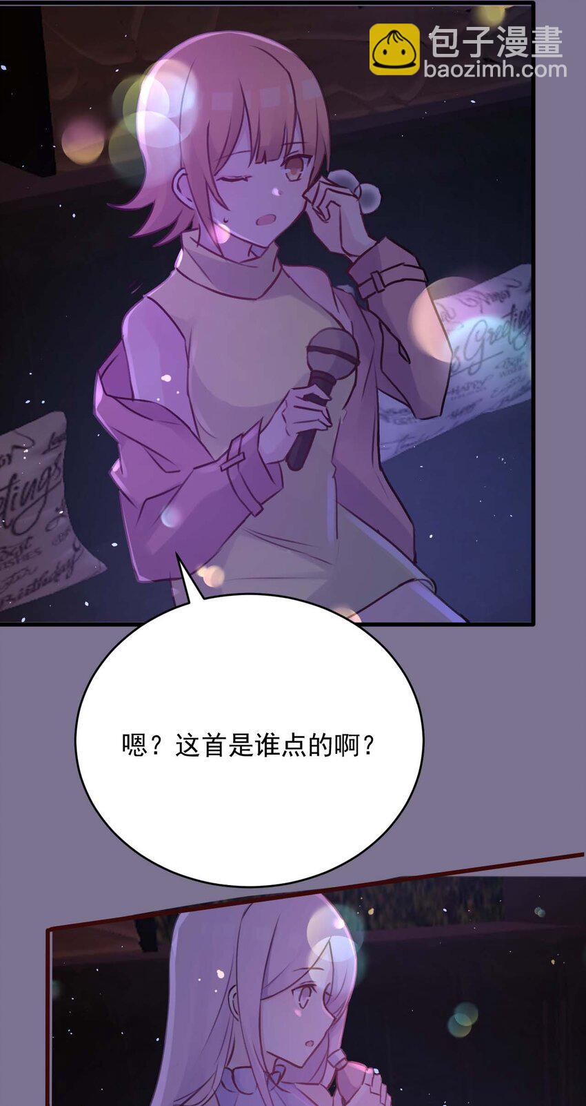 020 坚持了15小时43分58秒(1/2)-第21话