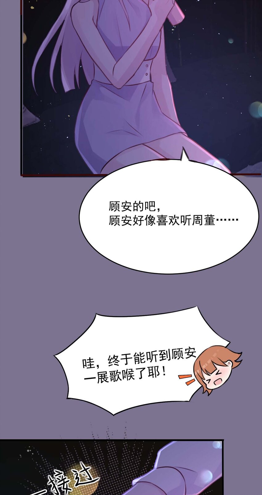 020 坚持了15小时43分58秒(1/2)-第21话