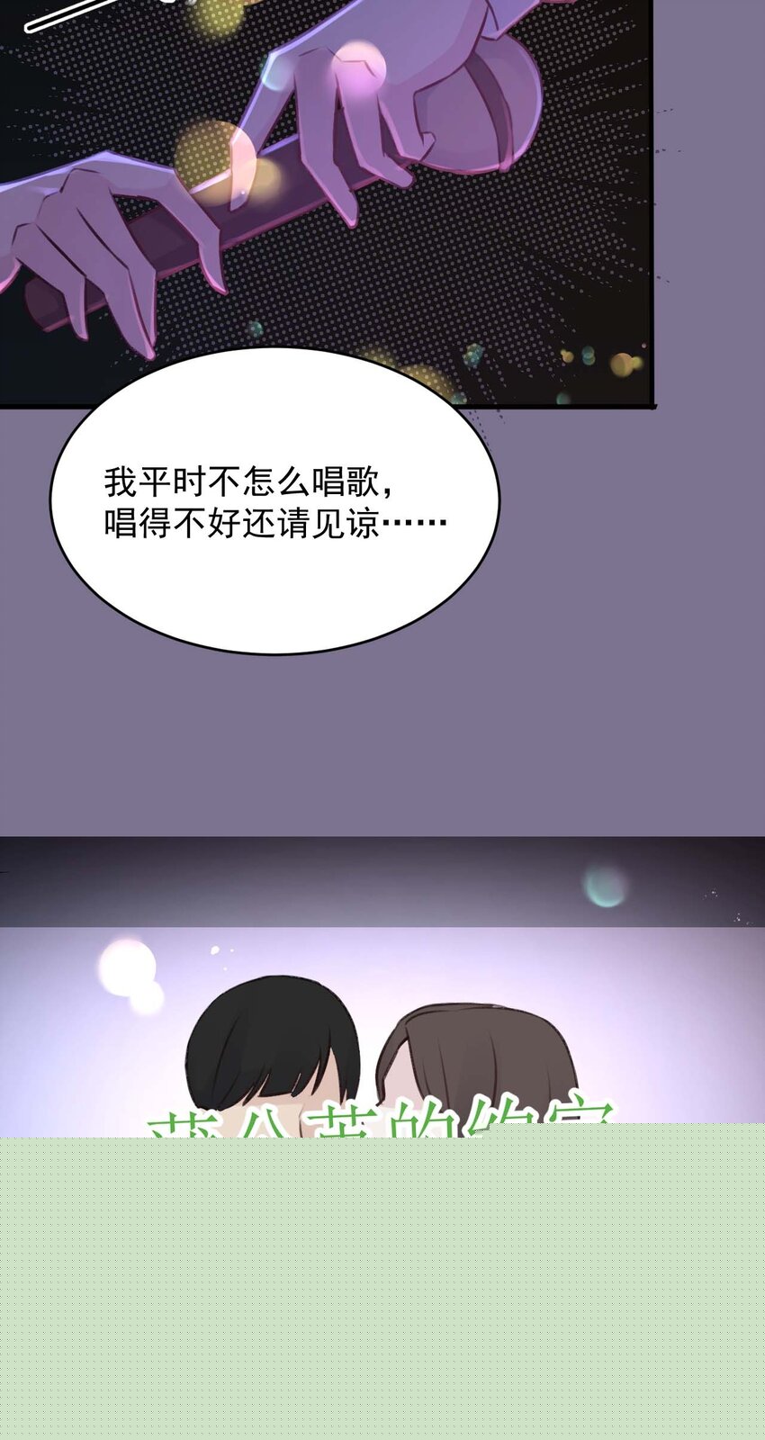 020 坚持了15小时43分58秒(1/2)-第21话