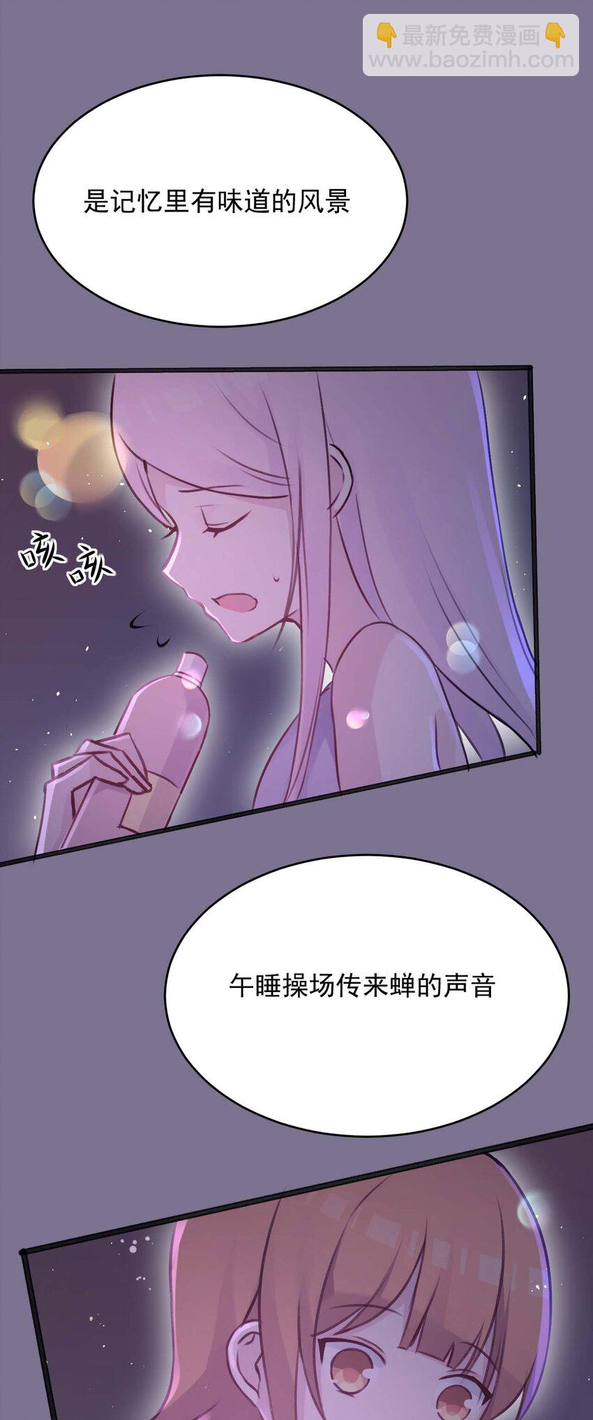 020 坚持了15小时43分58秒(1/2)-第21话