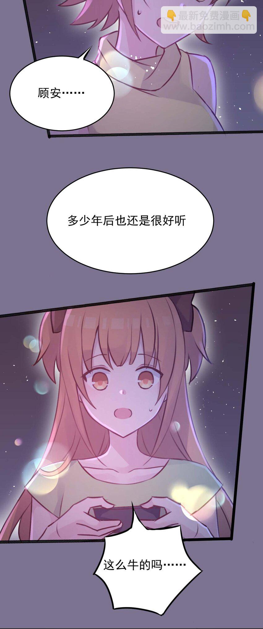 020 坚持了15小时43分58秒(1/2)-第21话