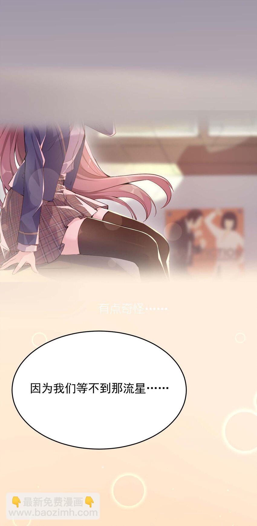 020 坚持了15小时43分58秒(1/2)-第21话