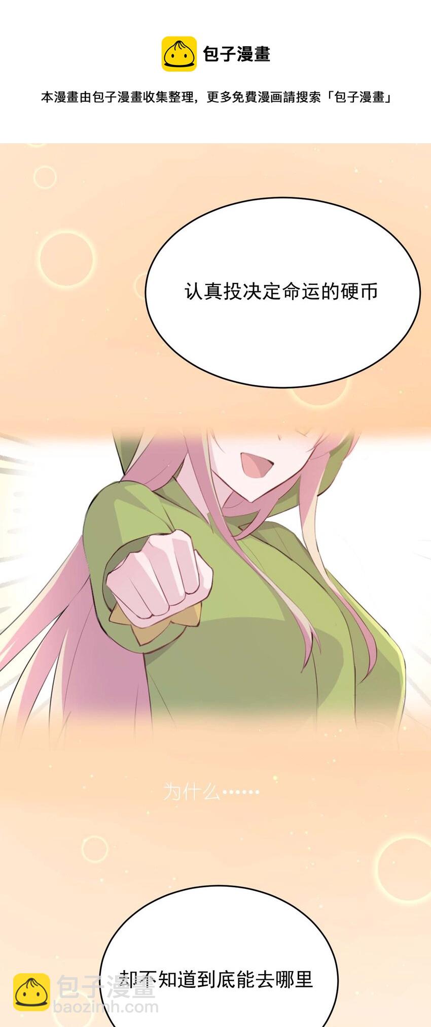 020 坚持了15小时43分58秒(1/2)-第21话