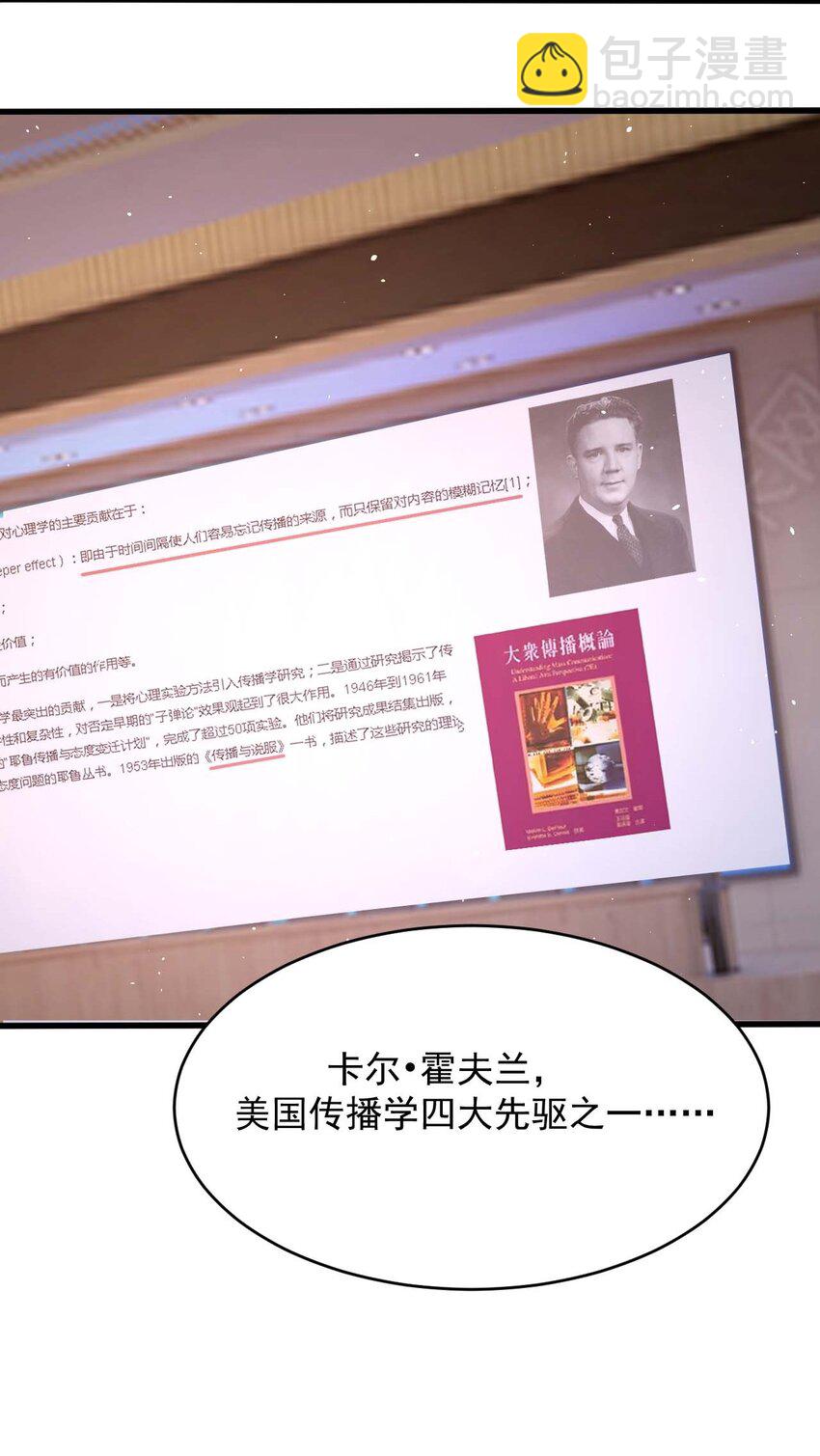 020 坚持了15小时43分58秒(1/2)-第21话