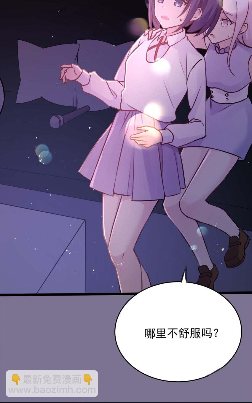 020 坚持了15小时43分58秒(1/2)-第21话