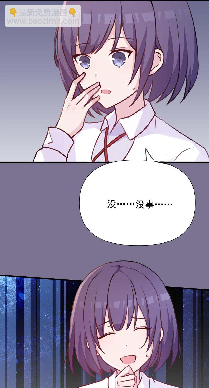 020 坚持了15小时43分58秒(1/2)-第21话