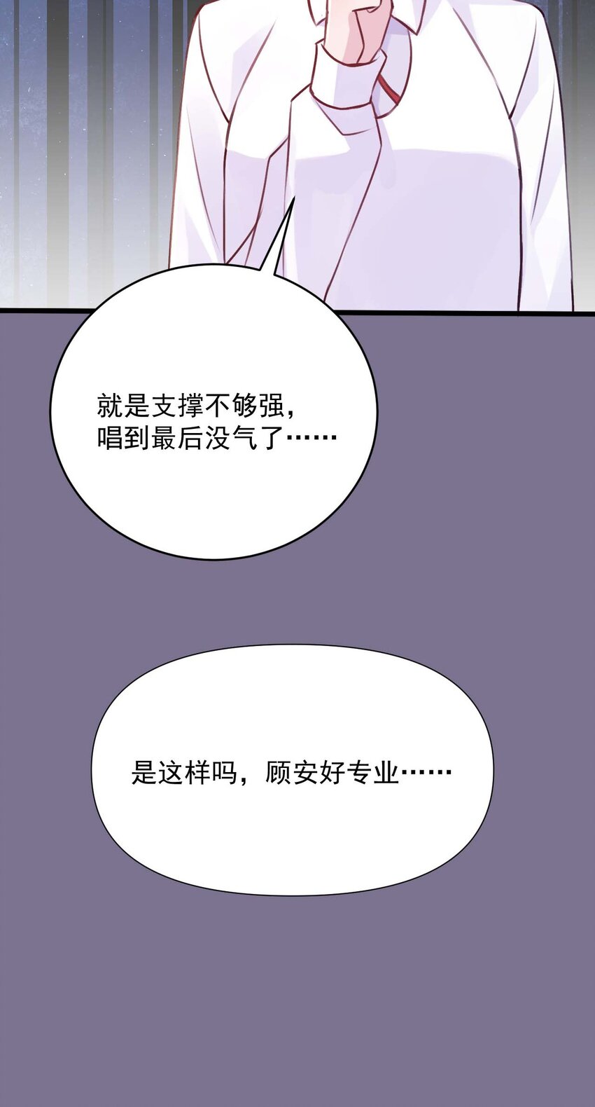 020 坚持了15小时43分58秒(1/2)-第21话