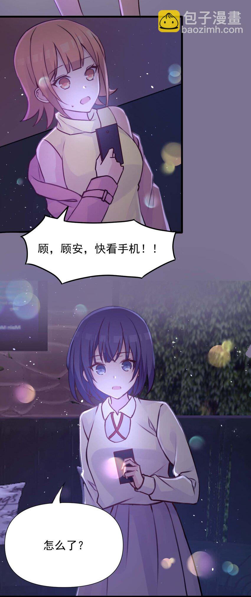 020 坚持了15小时43分58秒(1/2)-第21话