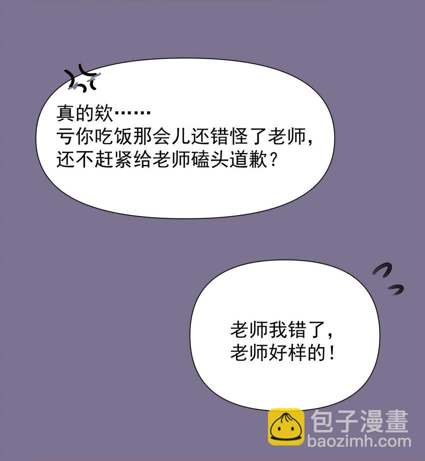 020 坚持了15小时43分58秒(1/2)-第21话