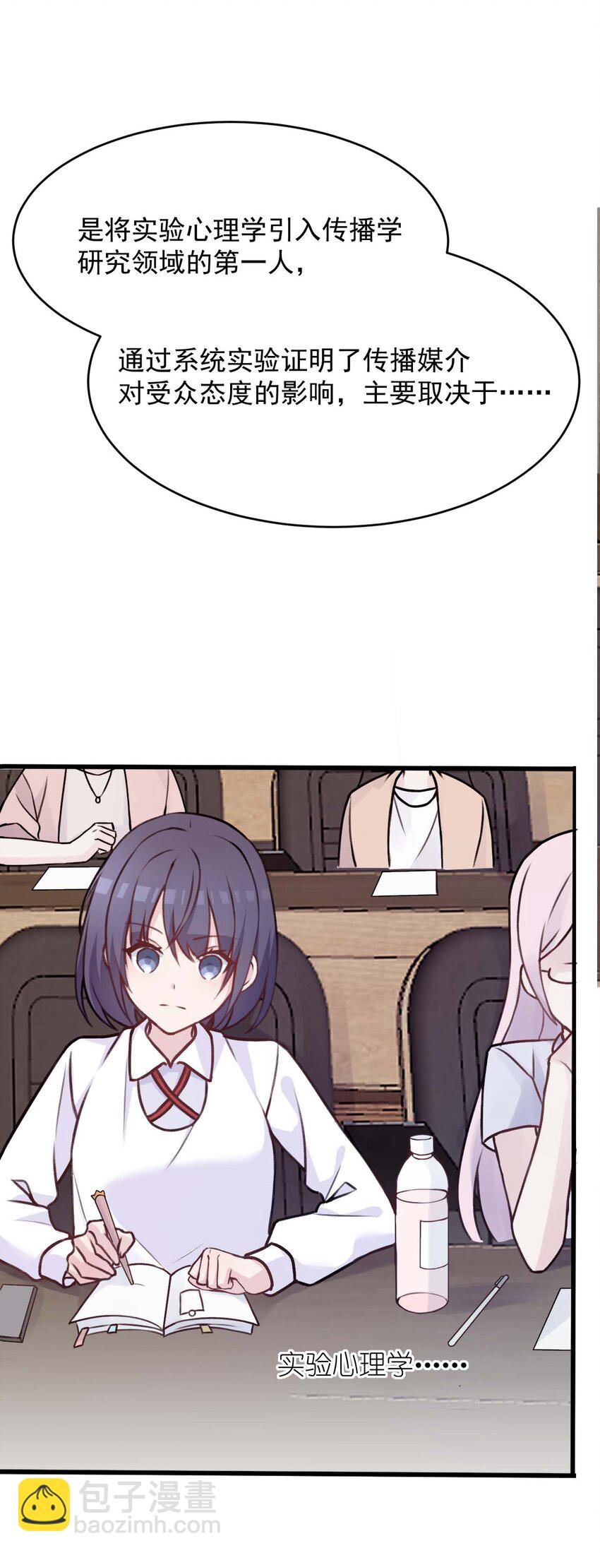 020 坚持了15小时43分58秒(1/2)-第21话