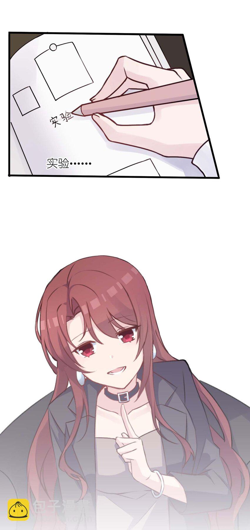 020 坚持了15小时43分58秒(1/2)-第21话