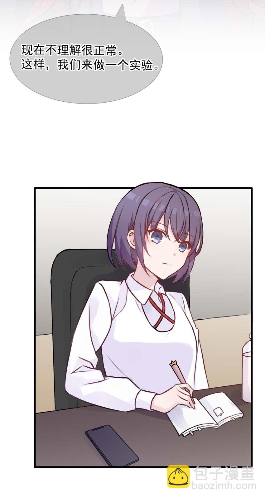 020 坚持了15小时43分58秒(1/2)-第21话