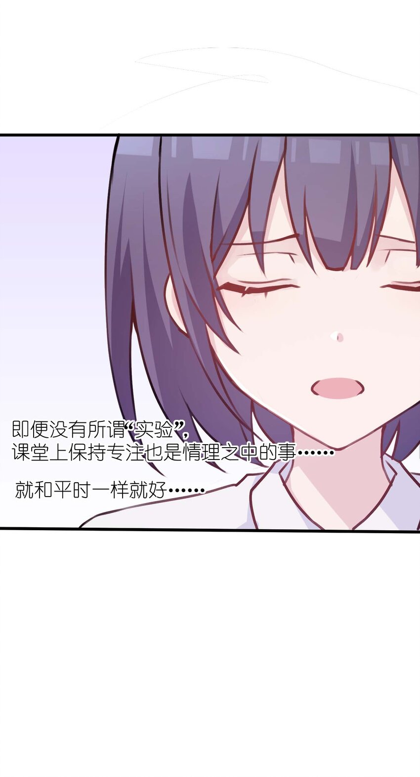 020 坚持了15小时43分58秒(1/2)-第21话