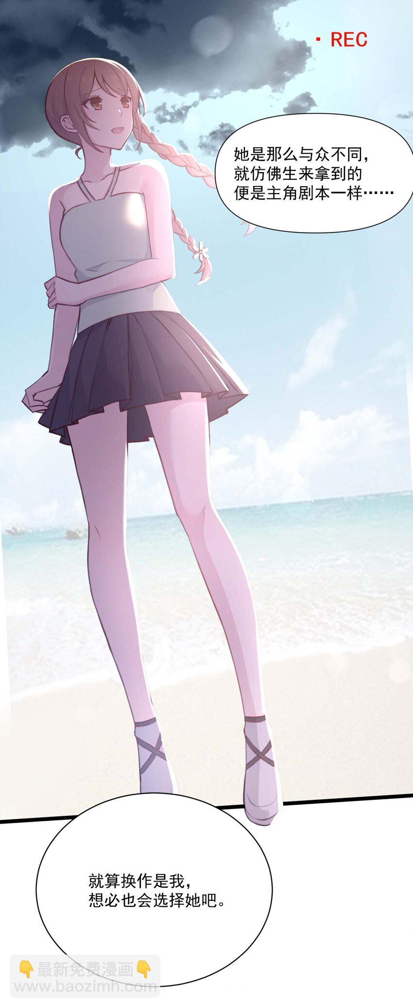 022 往昔的症结-第23话