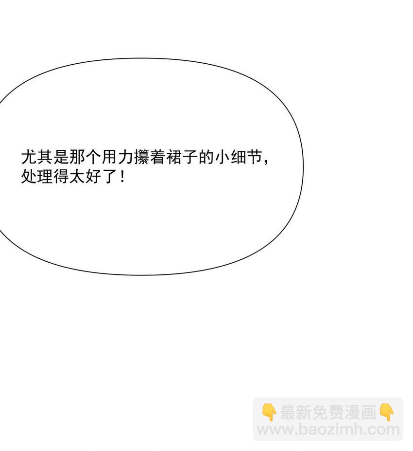 022 往昔的症结-第23话