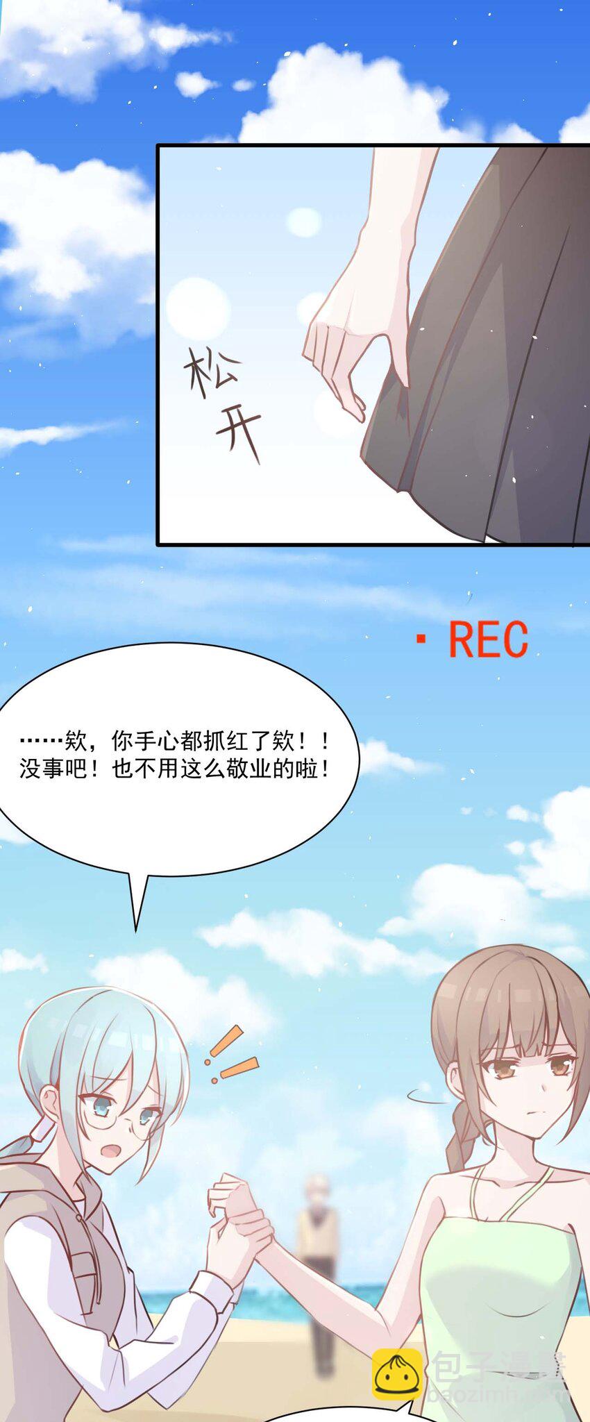 022 往昔的症结-第23话