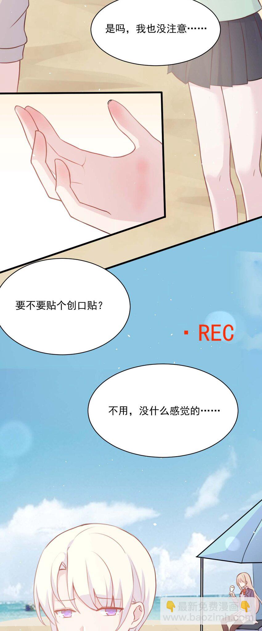 022 往昔的症结-第23话