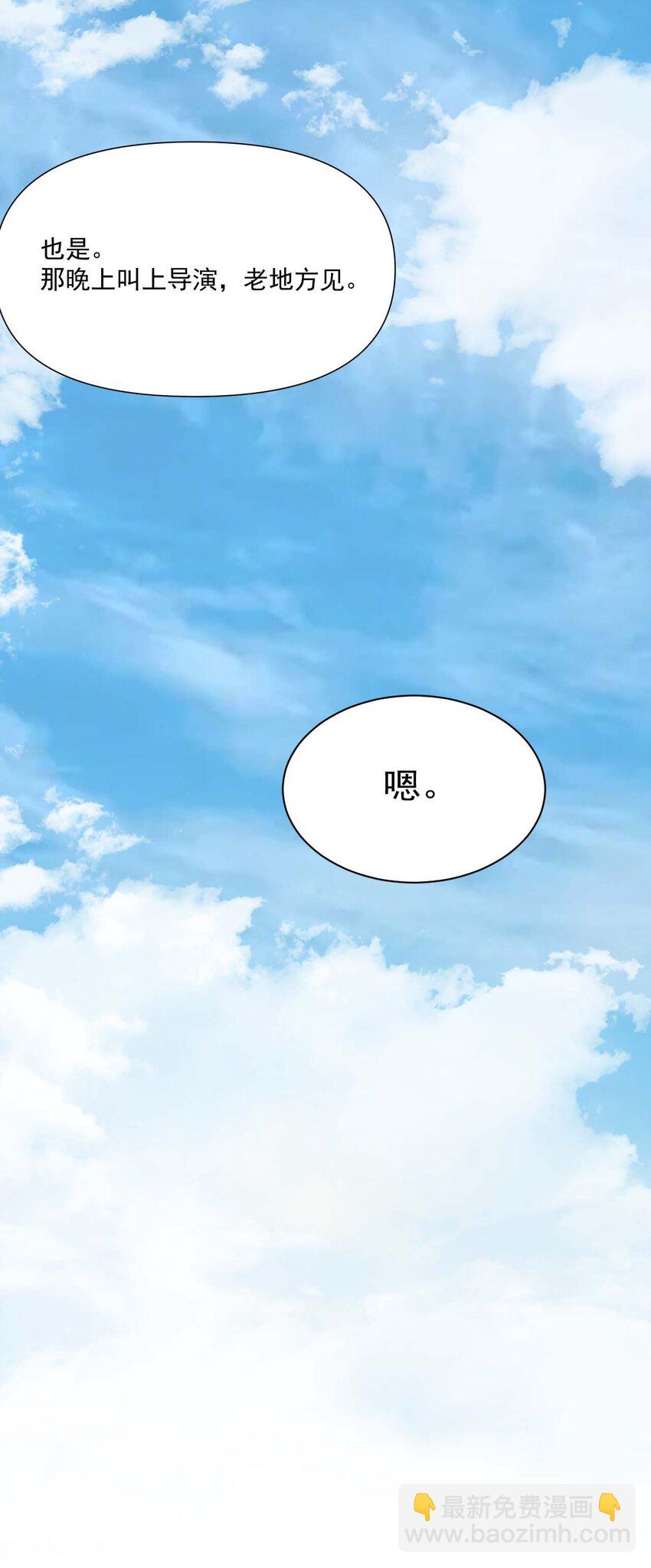 022 往昔的症结-第23话