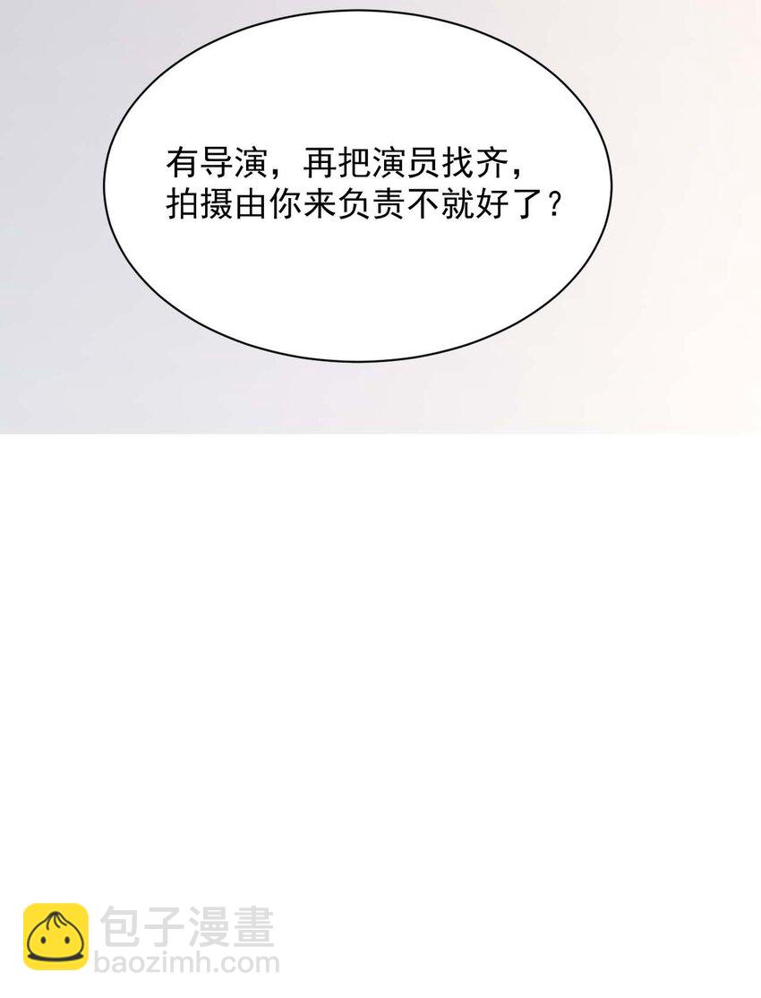 022 往昔的症结-第23话