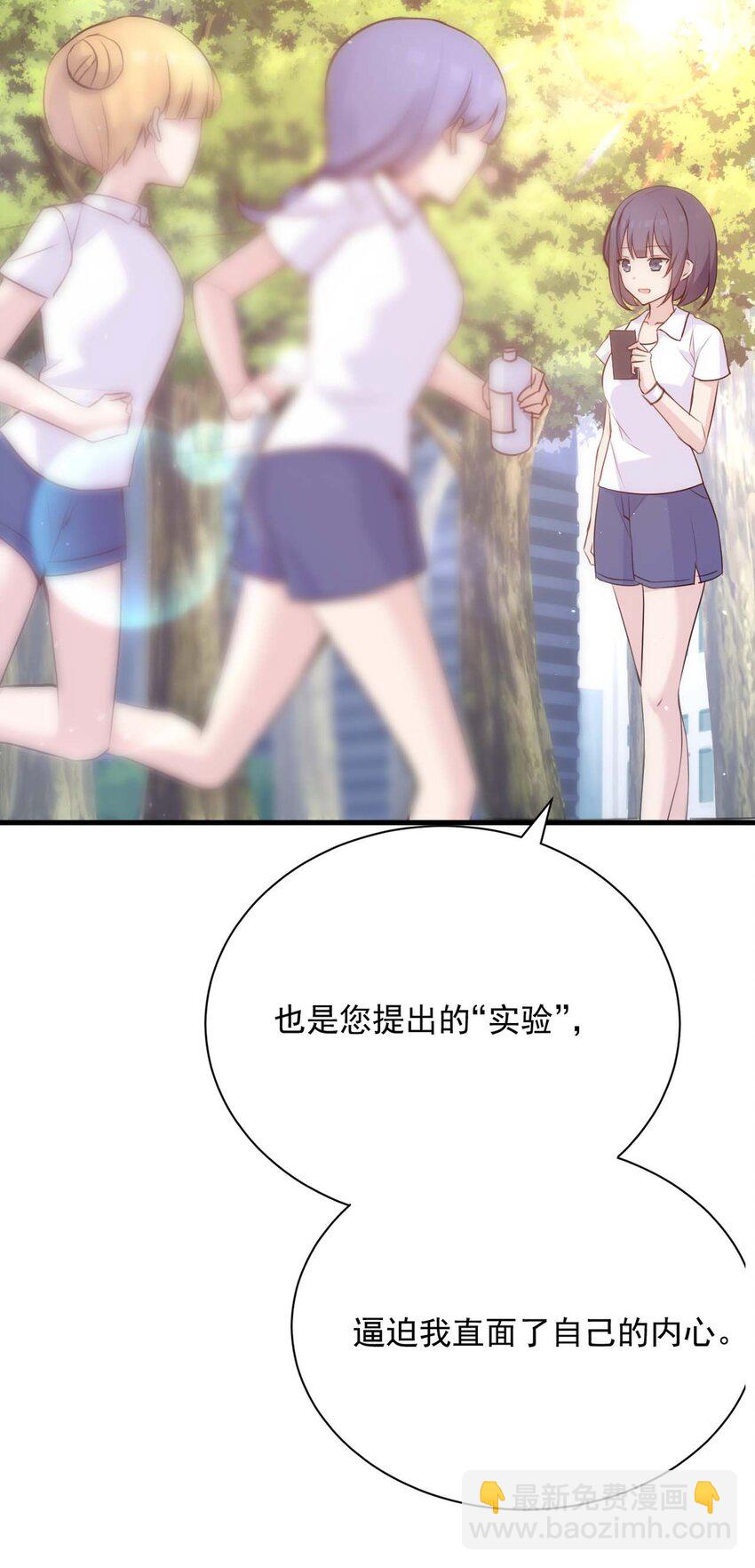 022 往昔的症结-第23话